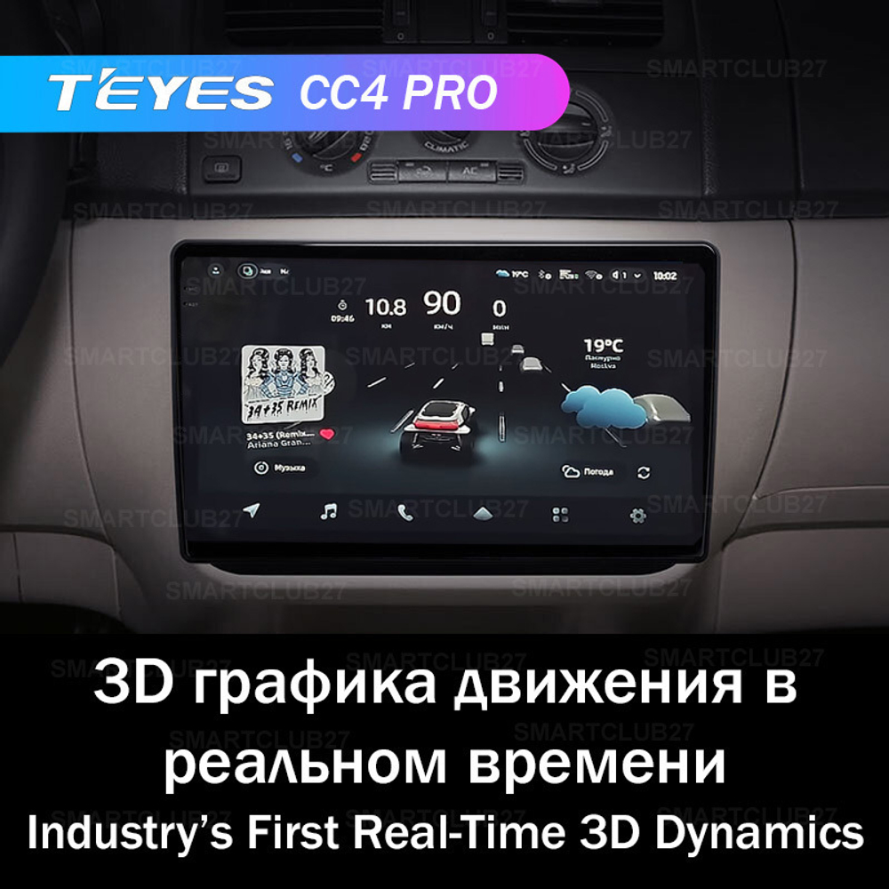 Teyes CC4 Pro 10,2" для Skoda Fabia 2007-2014