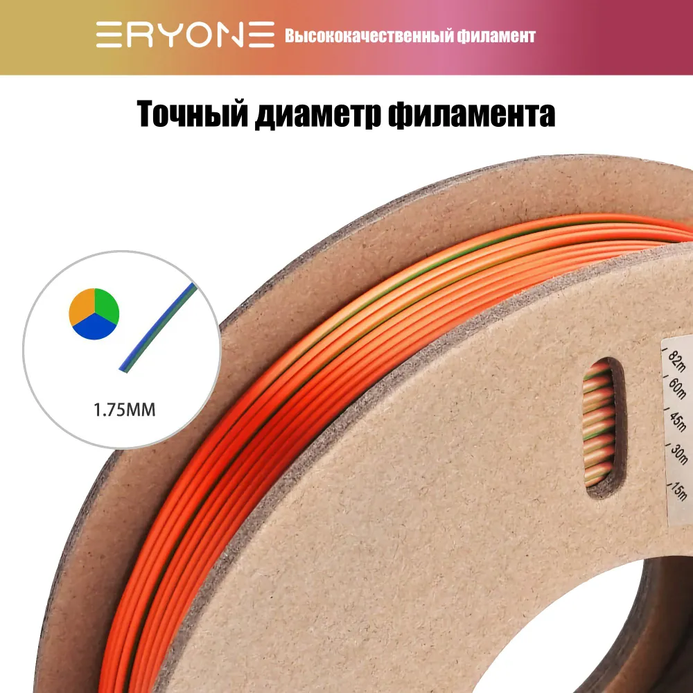 Пластик Eryone Silk PLA Tri-Color Combination (комплект) 4x 0.25 кг "Red&Blue&Green+Red&Purple&Gold+