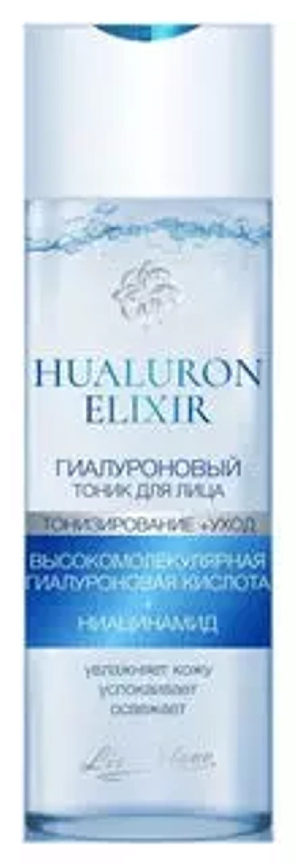 "HYALURON ELIXIR" Гиалуроновый Тоник для лица Тонизирование Уход 200мл