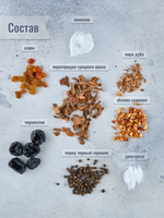 "Яблочный бренди", набор ингредиентов для настойки