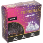 Гирлянда для улицы «Хвост» 2м 200 ламп LED, 8 реж,IP-54. Белый