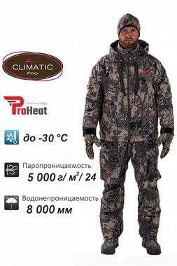 Костюм Remington 3 в 1 Researcher Pro Figure