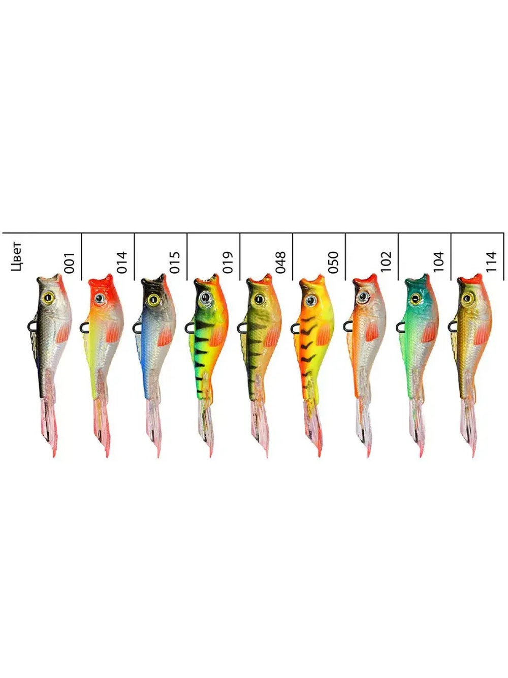 Балансир рыболовный PROGLOT-3N 47mm 1 штука 7 г.