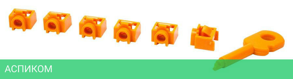 Блокиратор порта Lanmaster LAN-SEC45-PL-SET-OR оранжевый (6 шт, с ключом)