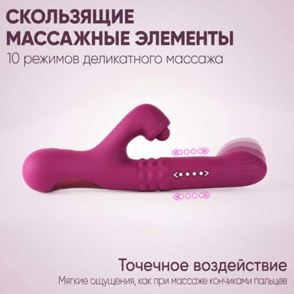 Вибратор Selove ComePlay фиолетовый