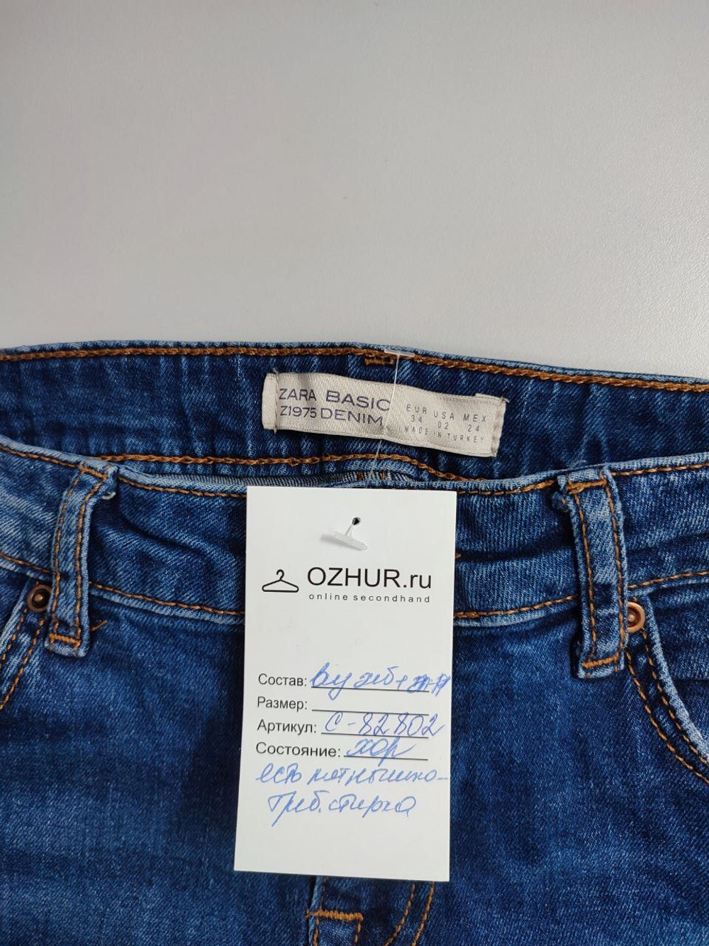 Zara 42 Ozhur