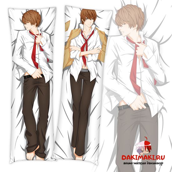 Дакимакура Лайт Ягами арт. 0360