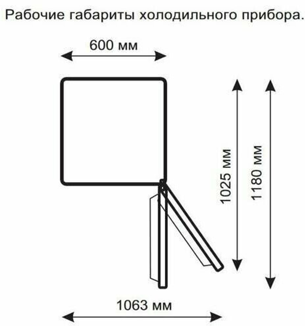 Stinol STS 200