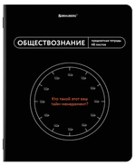 Тетрадь предмет. А5 48л. клетка "Мемы" Обществознание twin лак, подсказки (BRAUBERG)