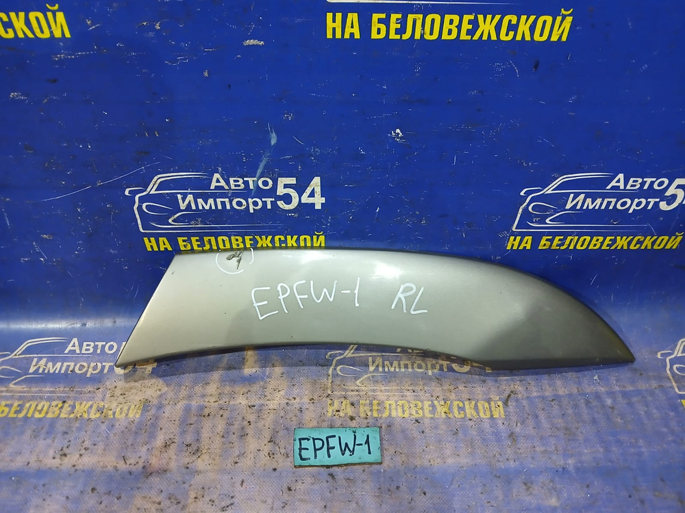 Расширитель крыла заднего левого MAZDA TRIBUTE 2002