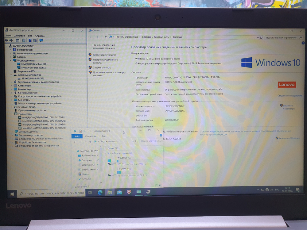 Ноутбук Lenovo i3-6/6Gb/920MX 2Gb/FHD/IdeaPad 320-15ISK 80xh01ehrk