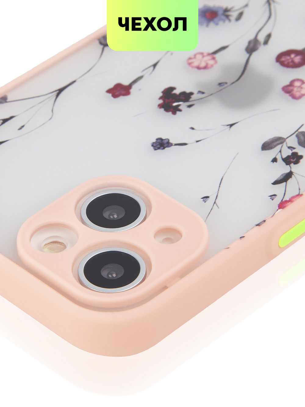 Чехол BROSCORP для Apple iPhone 13 оптом (арт. IP13-ST-TPU-PINK-PRINT)