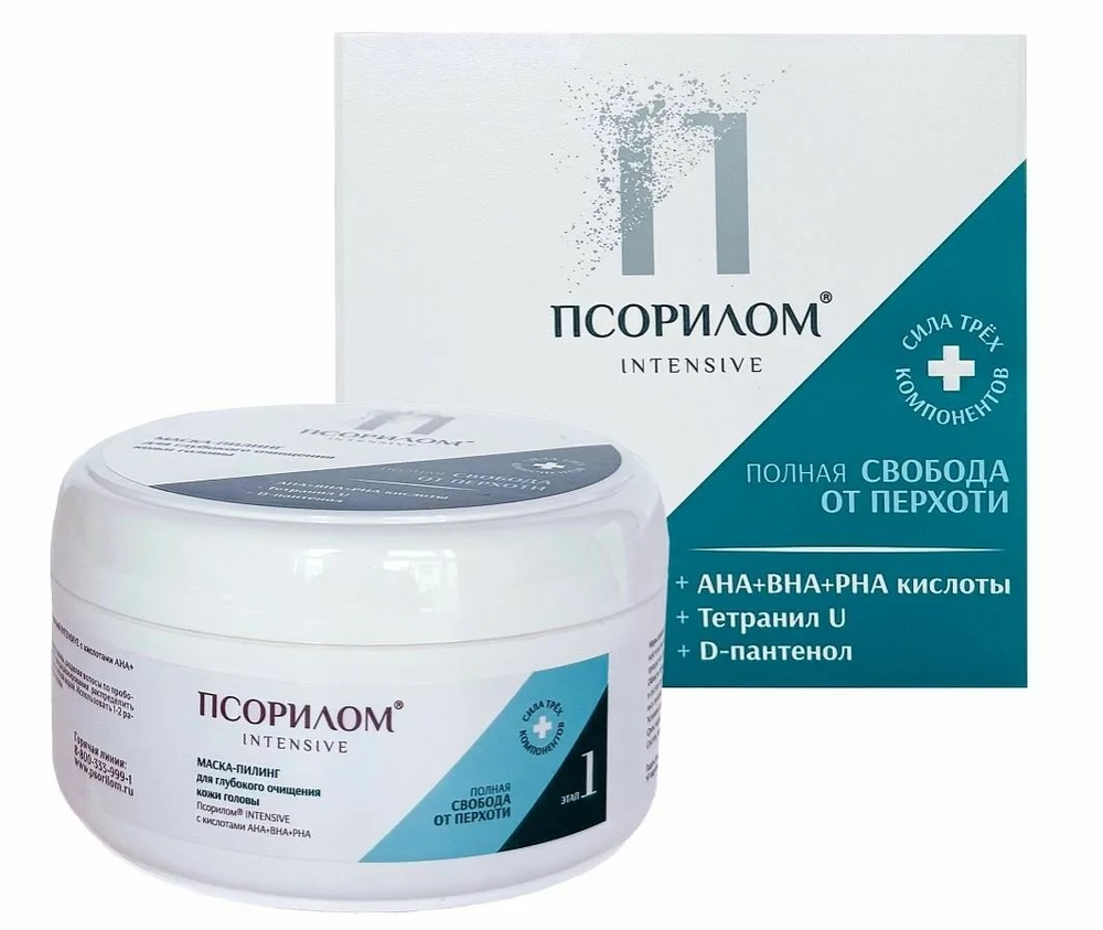 Псорилом маска для волос восстанавливающая от перхоти, 150 мл