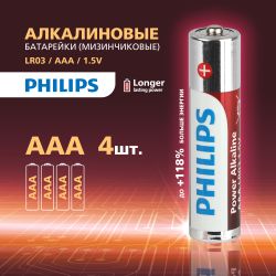 Батарейки Philips LR03P4B/51 ААА алкалиновые 1,5v 4 шт. LR03-4BL Power (4/48/144/27648)