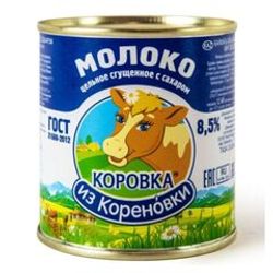 МОЛОКО ЦЕЛ СГУЩ КОРОВКА ИЗ КОРЕНОВКИ 380 ГР 8,5% Ж/Б