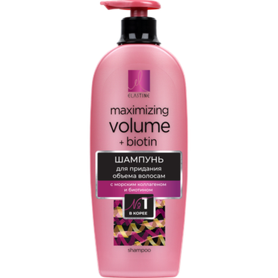 Кондиционер для придания объема волосам с морским коллагеном Elastine Maximizing Volume + Biotin 680 мл