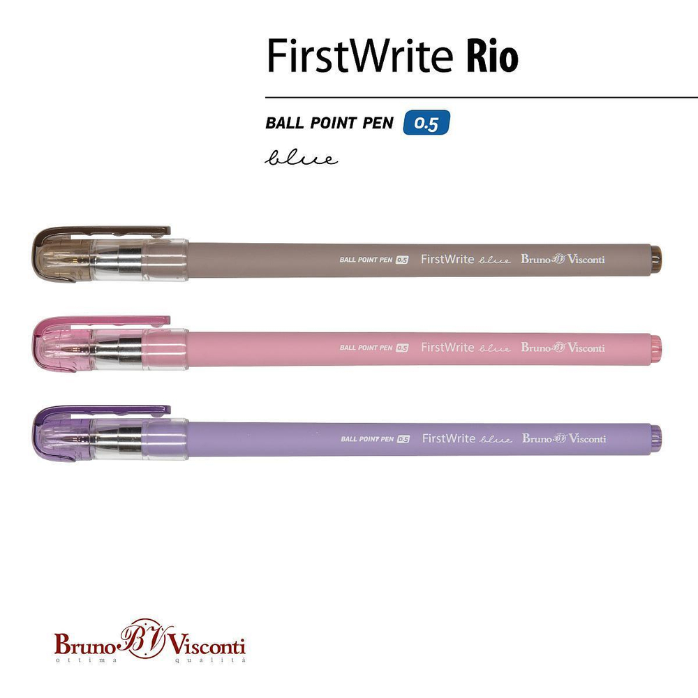 Ручка шариковая 0.5 мм, синяя "FirstWrite. Rio", 3 цв. корпуса (Bruno Visconti)