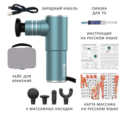 Booster Mini 2 комплектация