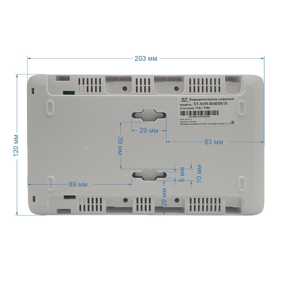 IP Видеорегистратор 4-х канальный ST-NVR-S0405K15