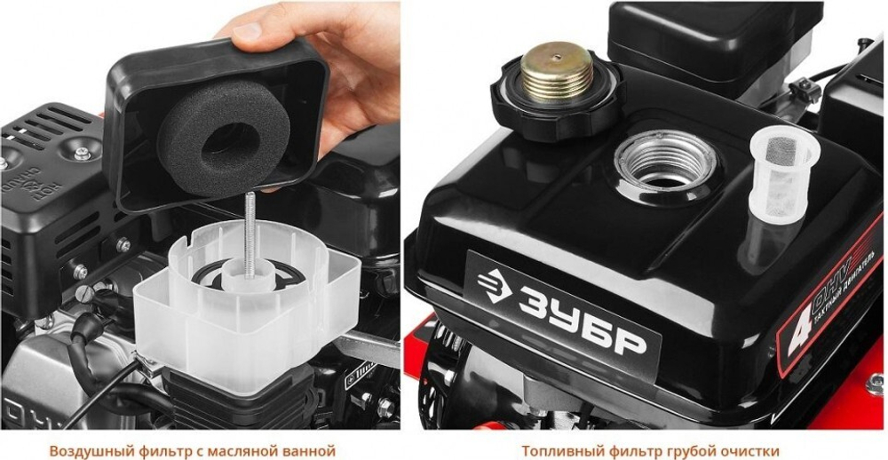 Мотокультиватор ЗУБР МКТ-200