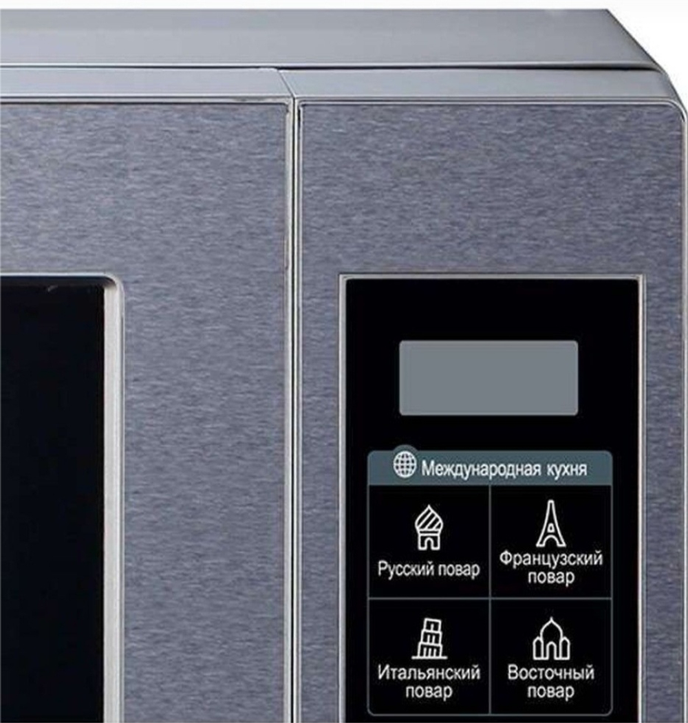 Микроволновая печь LG MS-2044V серый