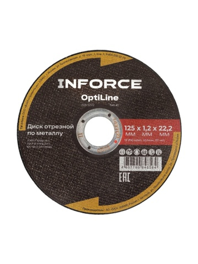 Диск отрезной по металлу OptiLine (125x1.2x22.2 мм) упаковка 20шт. Inforce INB12512-20