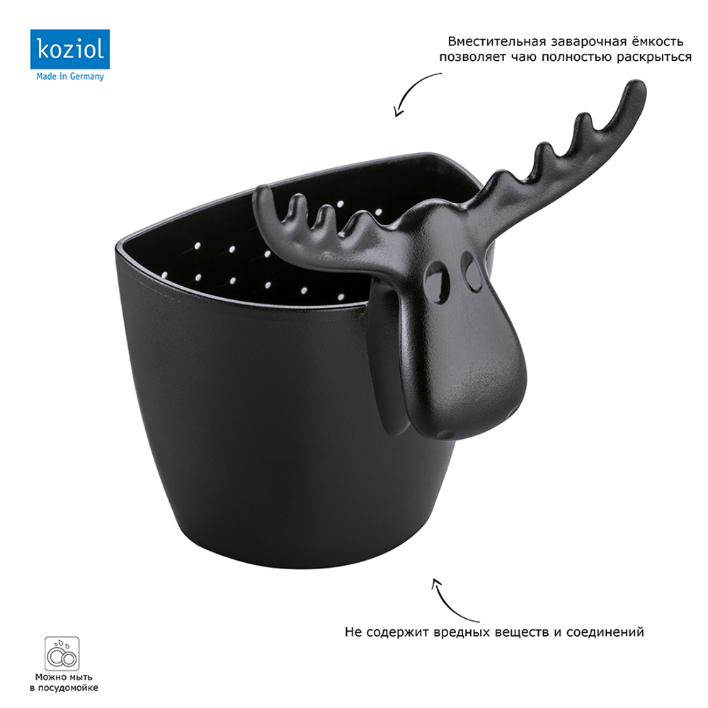 Сито для заваривания rudolf, organic, черное