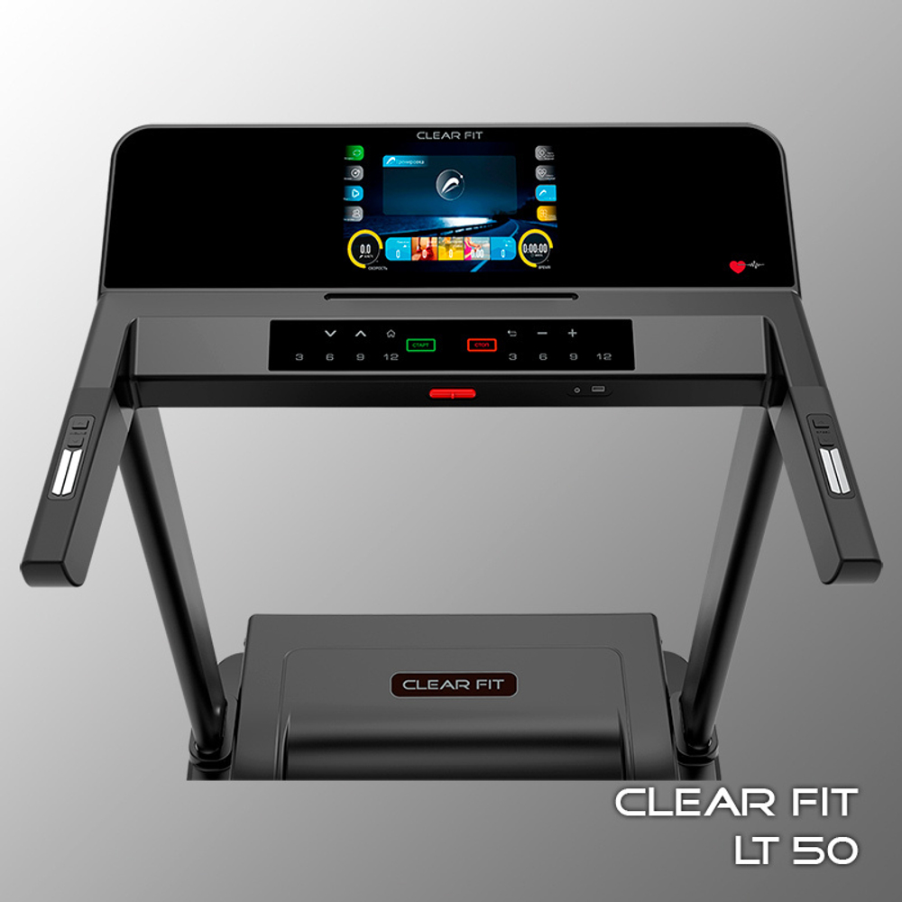 Беговая дорожка Clear Fit LifeCardio LT 50. Кардиотренажер для дома.