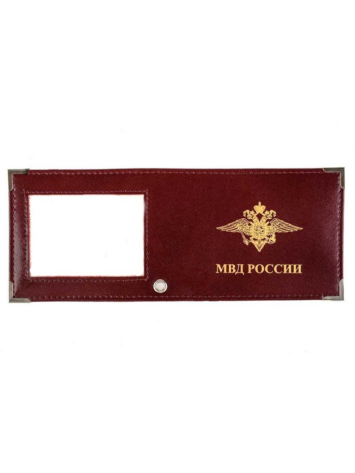 Обложка на удостоверение МВД с окошком (бордовая)