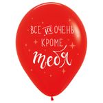 Шар (12''/30 см) Приколы хвалебные, Ассорти Пастель 2 ст.   50 шт.