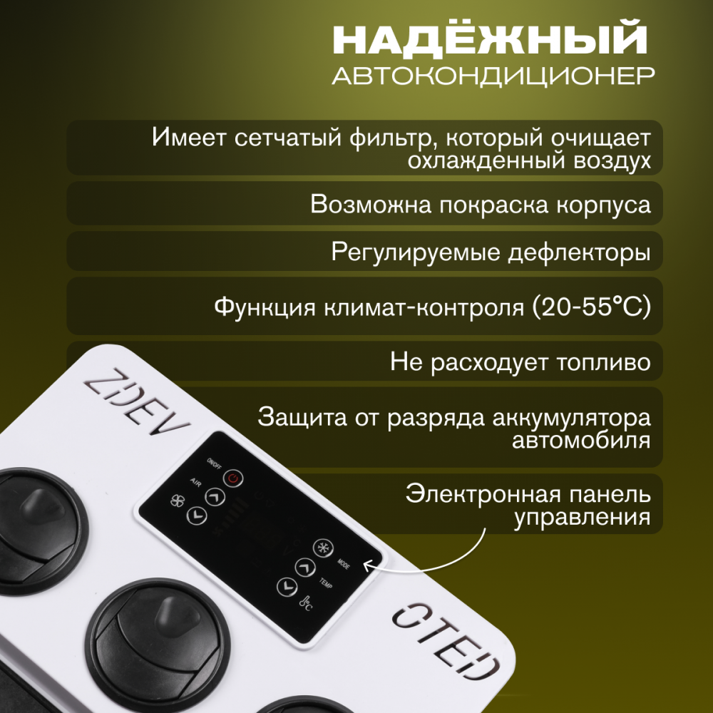 Meyvel ACH-24MB2600
