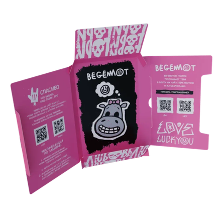 Хулиган HARD - Begemot (Мандарин-Бергамот) 25 гр.