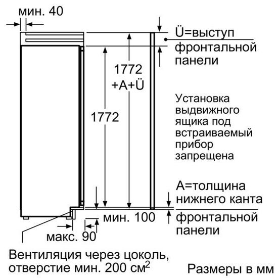 Встраиваемый морозильник NEFF G8320X0