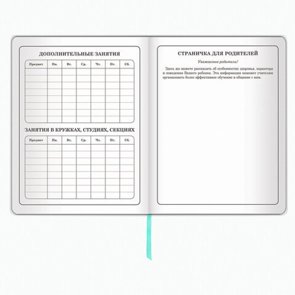 Дневник 1-4 класс 48 л., обложка кожзам (гибкая), печать, фольга, ЮНЛАНДИЯ, "ФЛАМИНГО", 105932