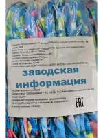 Перчатки нейлоновые цветочные с нитриловым обливом *10 пар