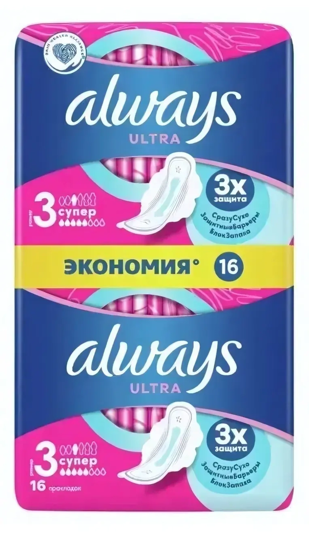 Олвейз УЛЬТРА Прокладки СУПЕР Дуо 16 шт.