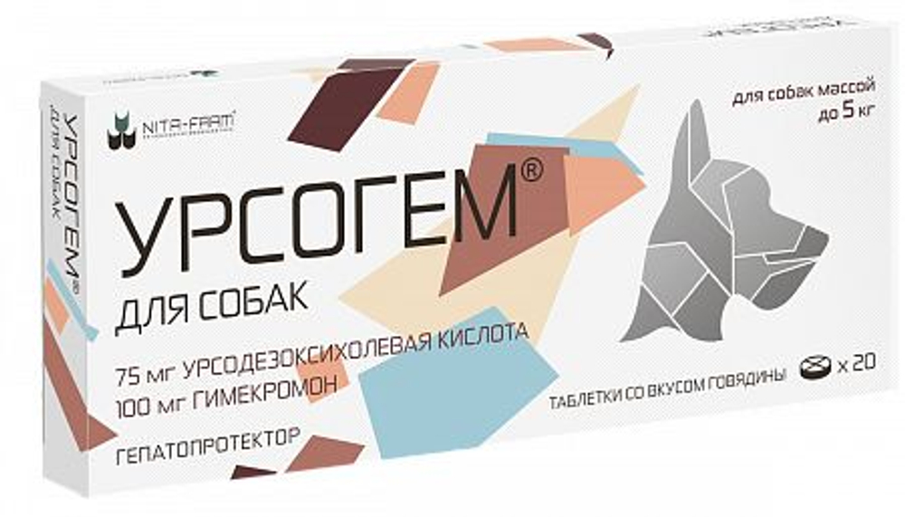 Урсогем гепатопротектор для защиты и восстановления печени и желчевыводящих путей для собак до 5 кг, 20 таблеток (NITA-FARM)