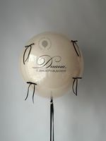 Воздушные шары для неё №8827