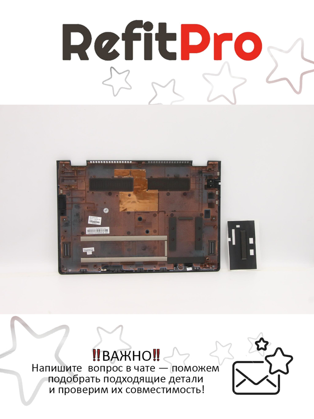 Нижняя часть корпуса (поддон) для ноутбука Lenovo Yoga 500-14IBD / Flex 3-1470 , черный (5CB0H91166), оригинал