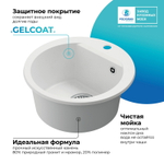 Мойка POLYGRAN ATOL-460 белый хлопок №36