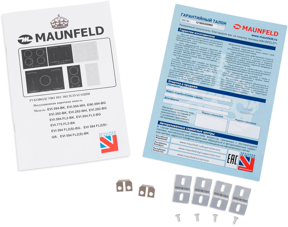 Индукционная варочная панель MAUNFELD EVI.453-WH фото 9