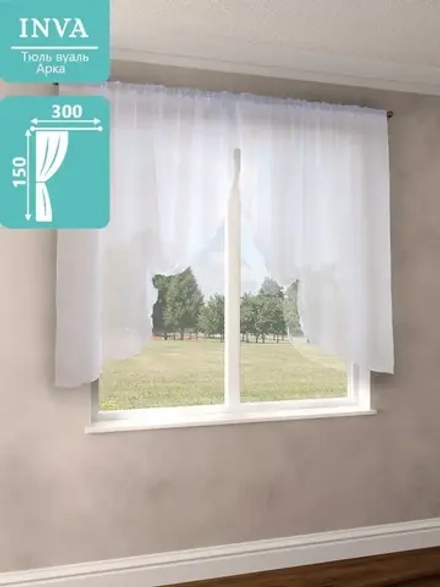 Тюль на кухню короткая 150х300 см