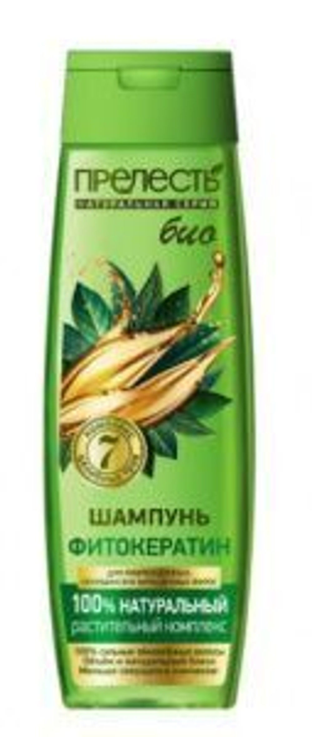 ПРЕЛЕСТЬ Био ШАМПУНЬ ФИТОКЕРАТИН для поврежденных и секущихся волос , 400мл