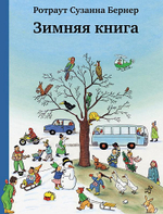 📚 КНИГИ-КАРТОНКИ ИЗДАТЕЛЬСТВА "САМОКАТ" 👶✨
