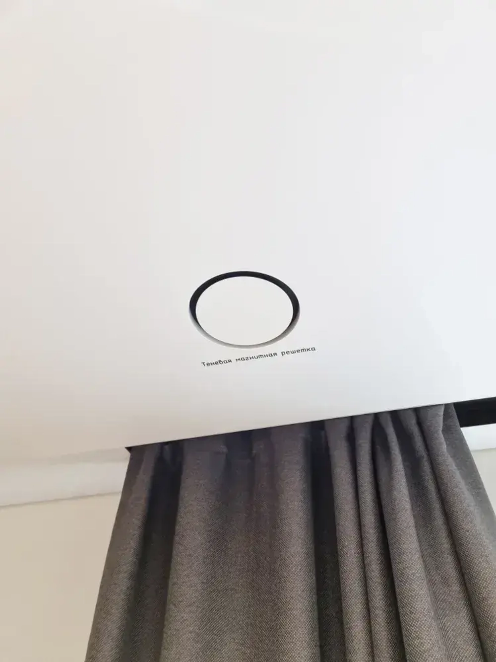 Решетка теневая магнитная вентиляционная с вентилятором 100/125 мм