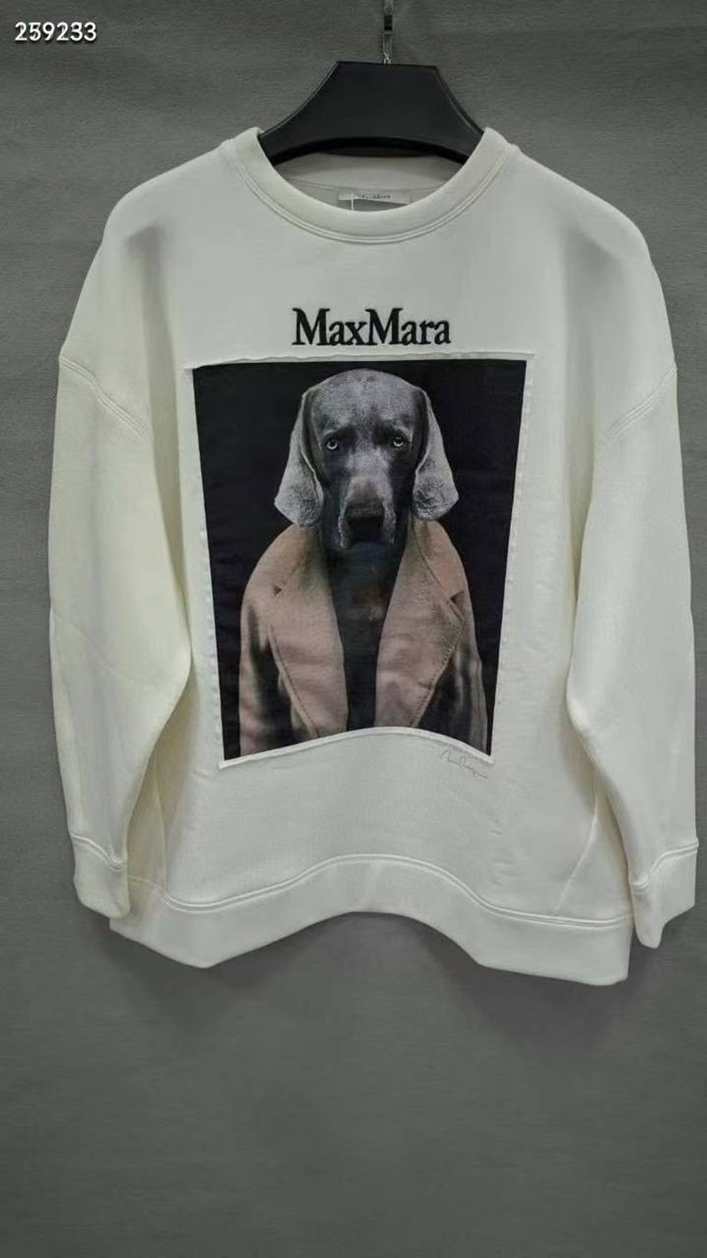 Свитшот MaxMara