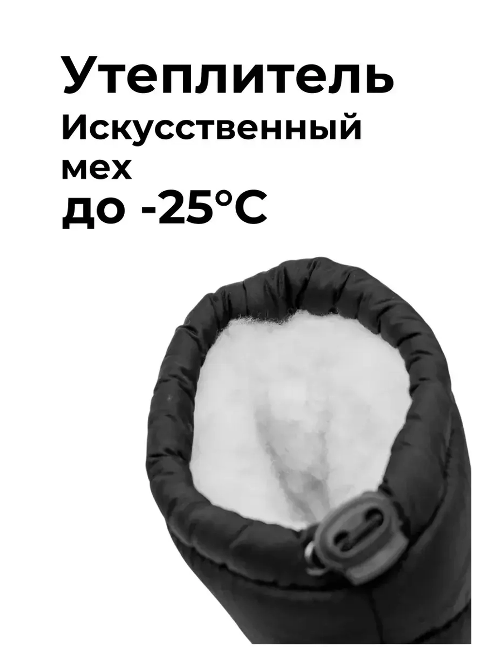 Сапоги эва утепленные осень-зима С-34.340Б - 28см