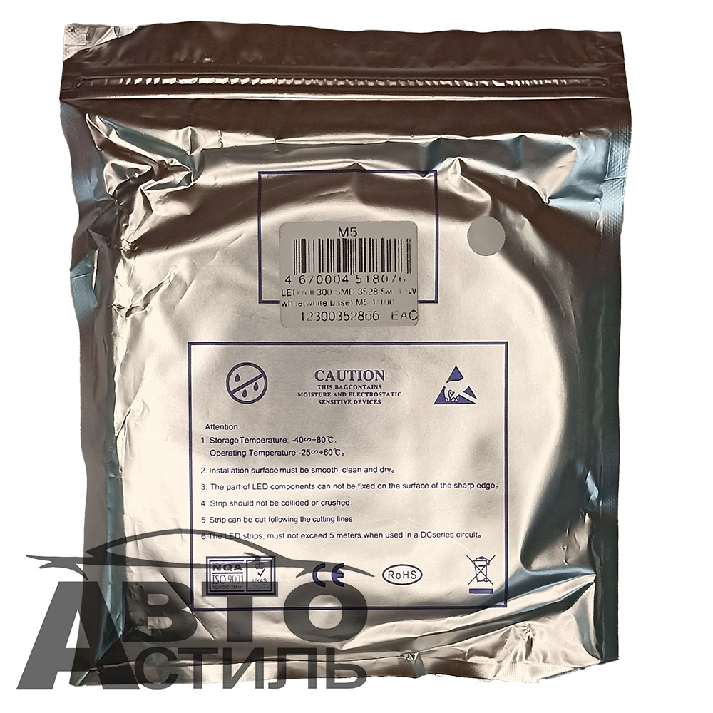 Подсветка-СТОП лента Неон 12v  1,2м под крышку багажника Not RGB 120см  46252