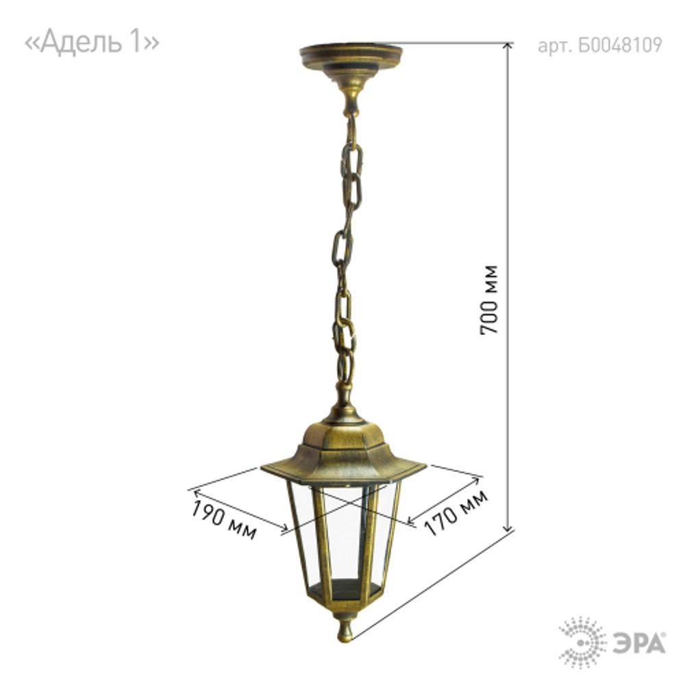 Садово-парковый светильник ЭРА НСУ 06-60-001 бронза 6 гранный подвесной IP44 Е27 max60Вт