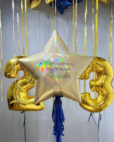 Набор на 23 февраля 14